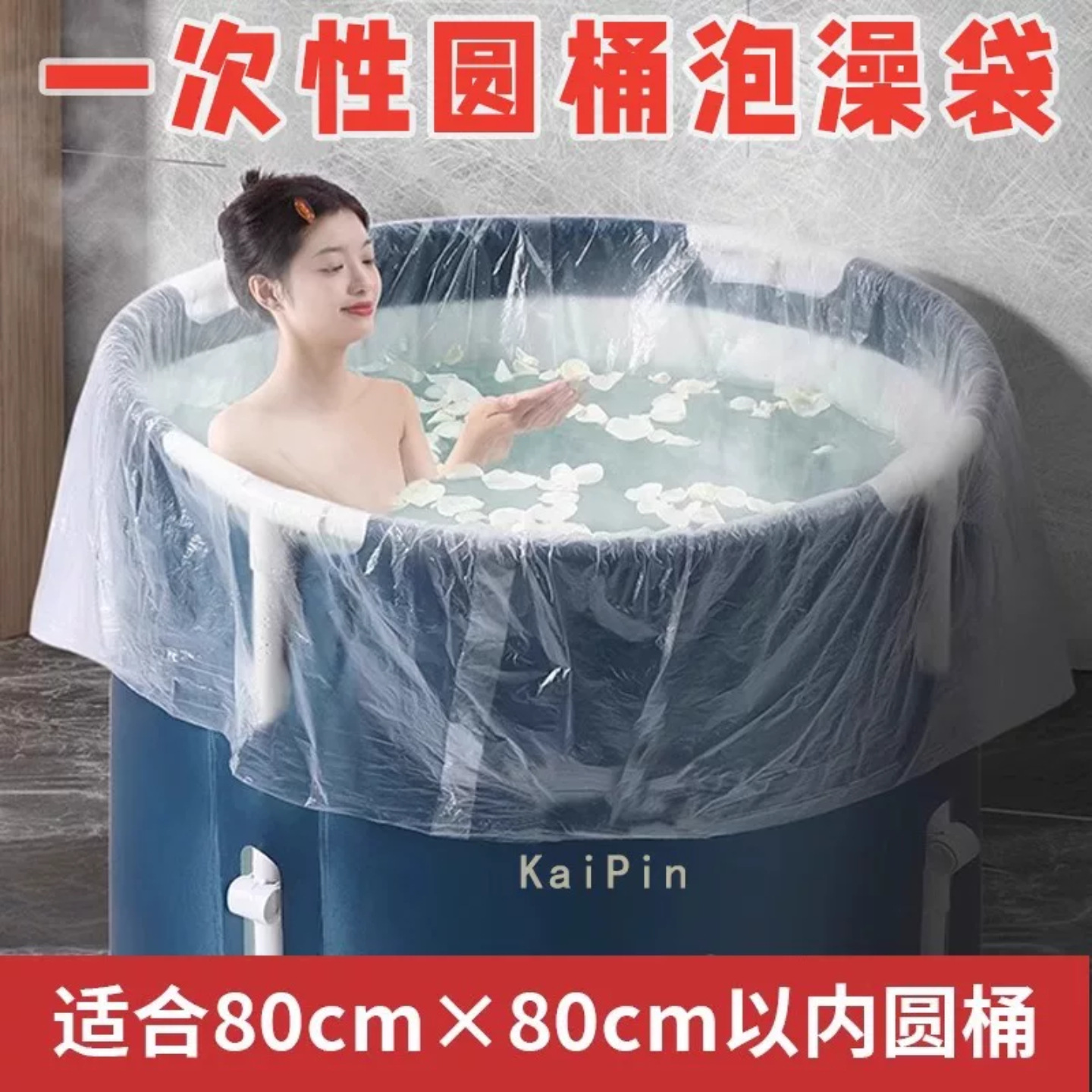 Disposable Bath Bag, Thickened Hdpe Round Tub-Style Bath Tub Cover Bag for Home, Hotel, and Travel