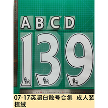 Ӣ���� ֲ�q 07-17ɢ̖�ϼ� �����b ֲ�q����̖��ĸ�C��̖�a���D