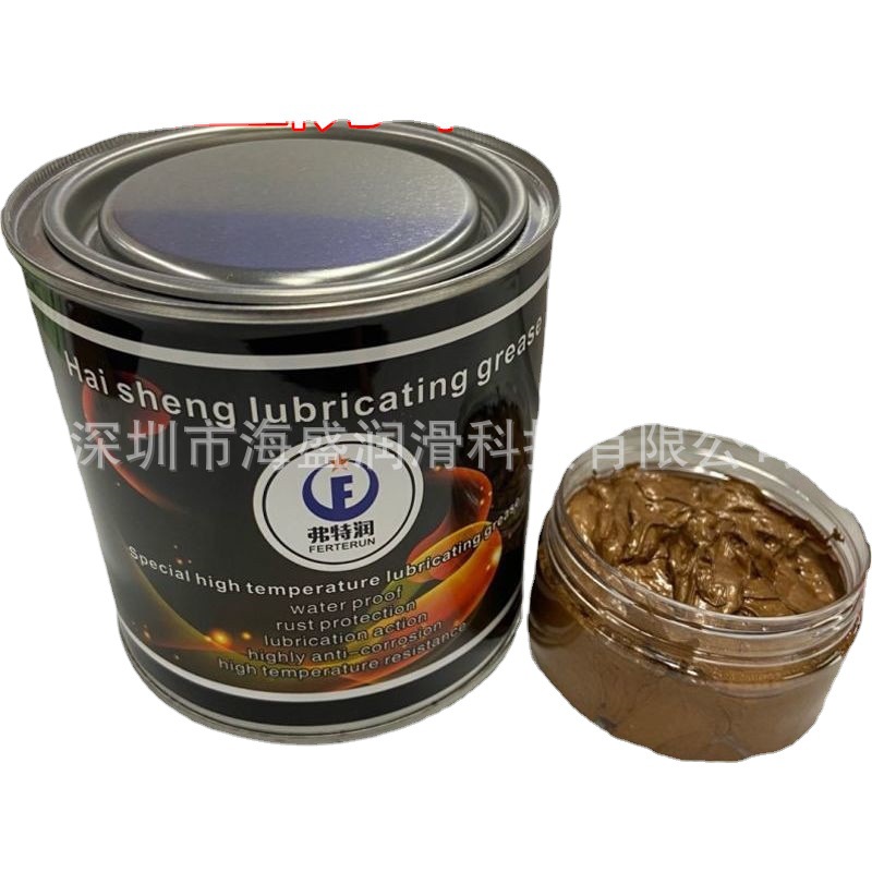 螺纹防卡脂 高温防卡膏 防烧结脂丝扣脂耐高温1100度润滑脂金牛油