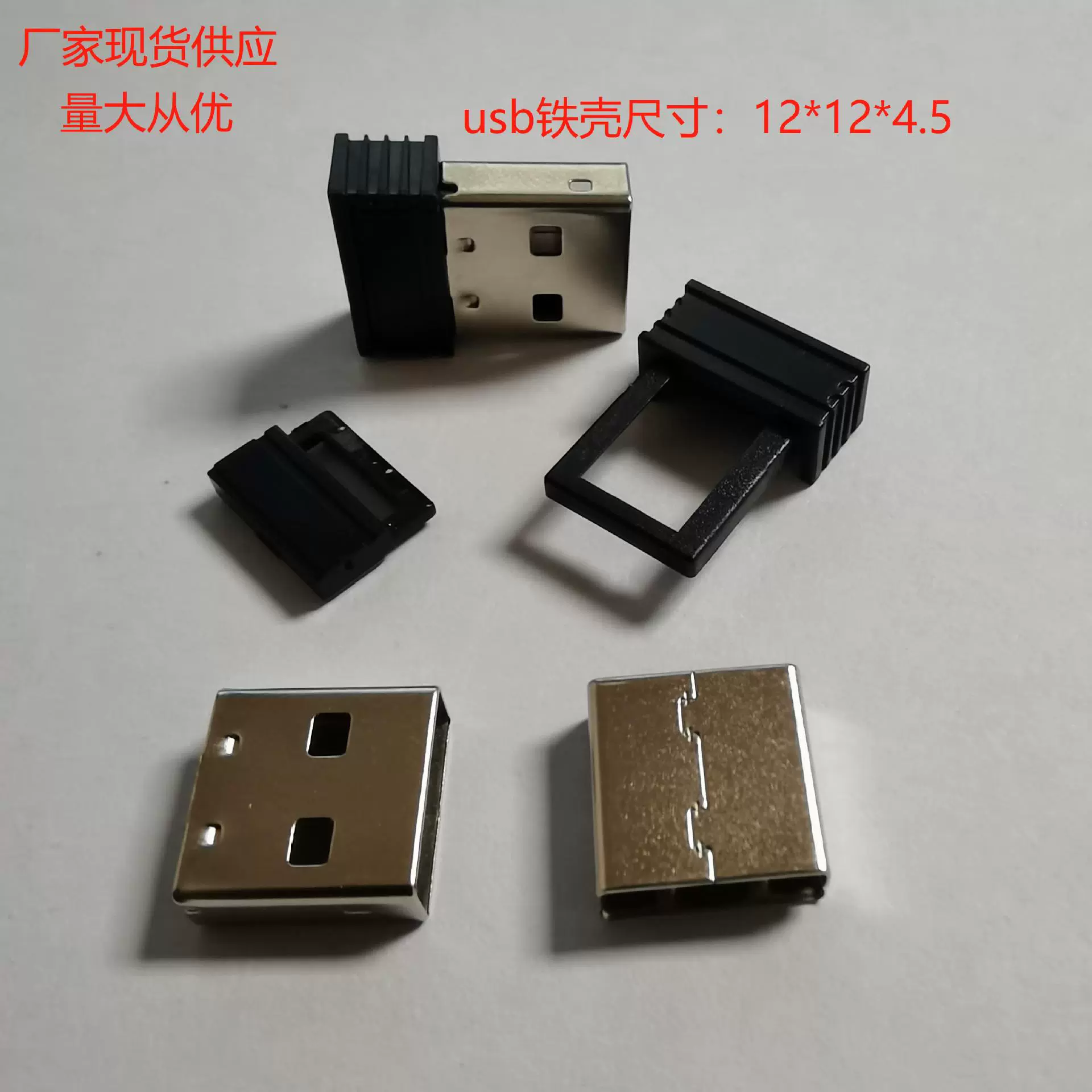 Беспроводная мышь Bluetooth-приемник без давления USB-разъем с наружной головкой пластиковый металлический корпус железный корпус штекер железный корпус