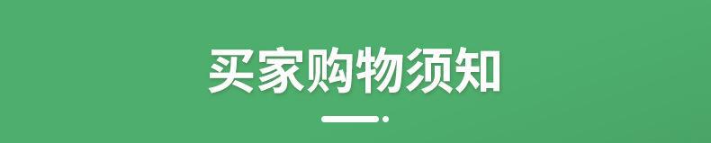 竹篓内页_27.jpg
