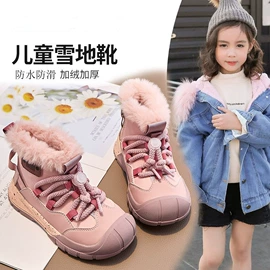 童皮靴;童凉鞋;童运动鞋