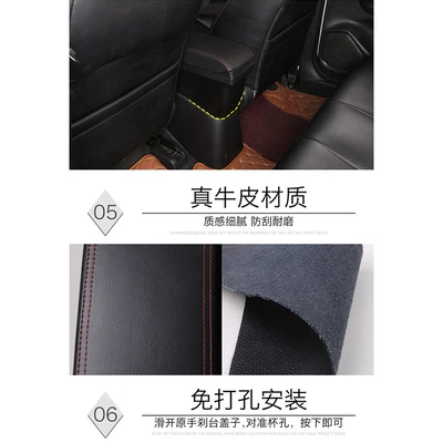 23 polo Armrest Box, Armrest box