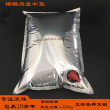 1L2L3L5L��X���д��Ӻ��X����Һ�w���b����t�ƿ����ܷ��©