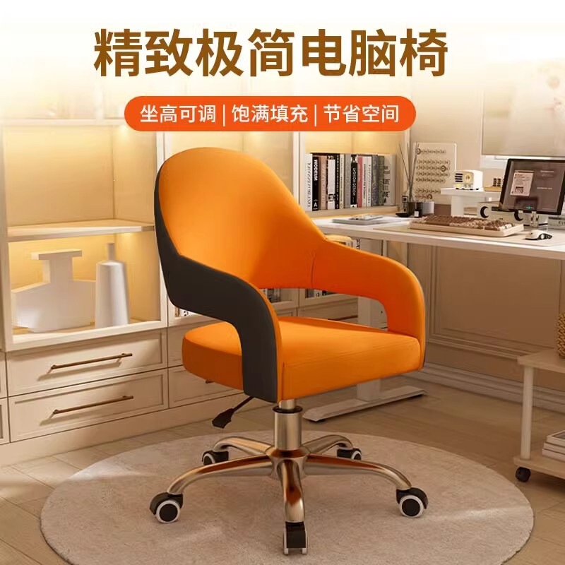 Comfortable long-sitting office chair, bedroom dormitory makeup chair, adjustable executive chair, home student computer chair with backrest Comfortable long-sitting office chair, bedroom dormitory makeup chair, adjustable executive chair, home student computer chair with backrest