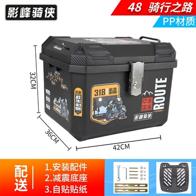 Motorcycle trunk – Niu electric scooters - standard-model-48l-tail-box-for-cycling-shock-absorbing-base-self-adhesive-sticker-pp-material