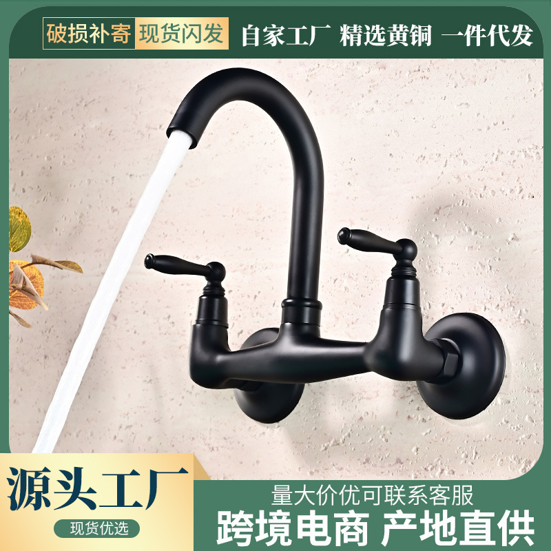 Retro all-copper concealed embedded faucet wash basin hotel bathroom faucet handle