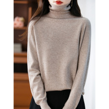 25秋冬新款安迪绒女堆堆领针织打底衫宽松高领毛衣内搭针织衫上衣