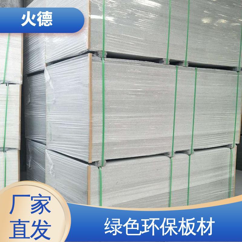 火德 无机防火板 承重力强密度大耐久性好 大量生产