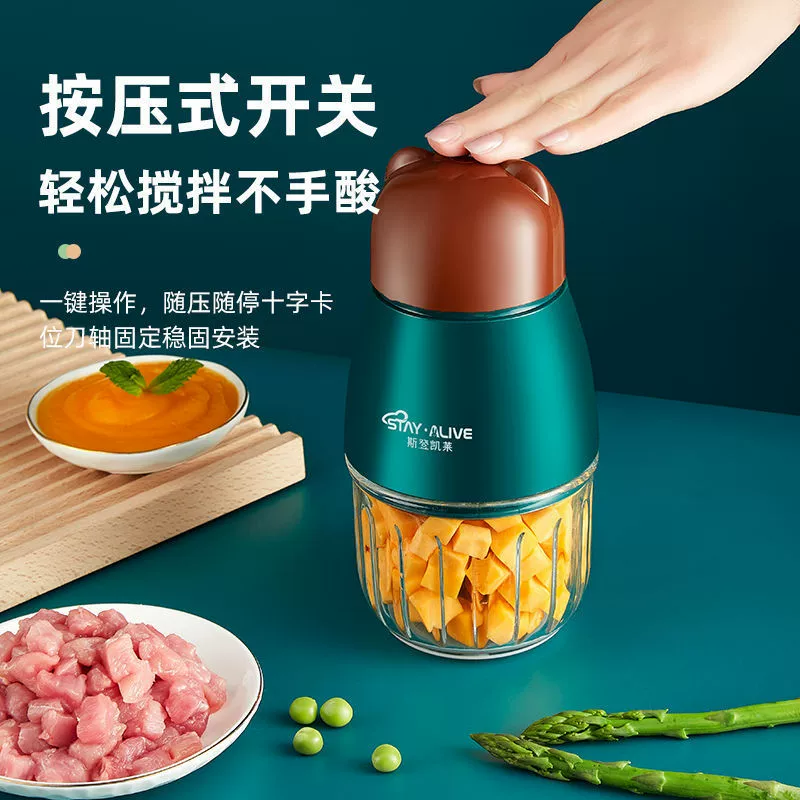 Детский кухонный комбайн, небольшой мини-бытовой многофункциональный электрический блендер для пюрирования, смешивания рисовых хлопьев и измельчения мяса.