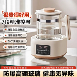 豆浆机;电饭煲/锅;榨汁机