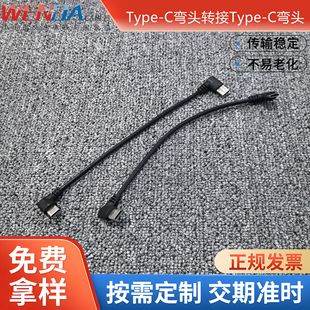 TypeC���^�D��5V���^�D�Q��USB�D�Ӿ���늾����Դ���������