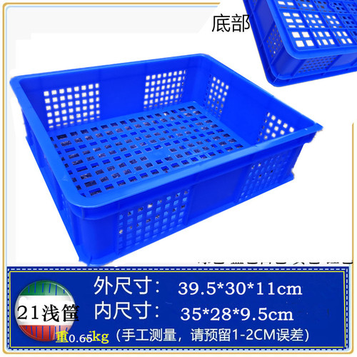 Black plastic turnover basket chicken frame seafood lobster storage basket rectangular fruit supermarket shelf vegetable cold basket