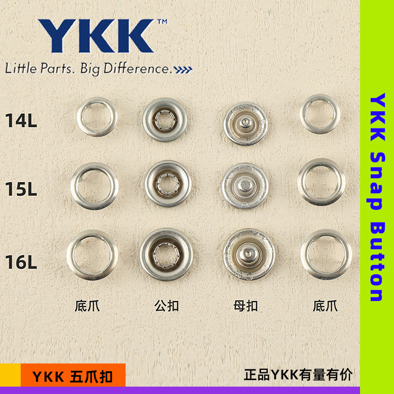 YKK黄铜材质五爪扣 空心款环保服装子母隐形暗扣 连体衣珠面暗扣