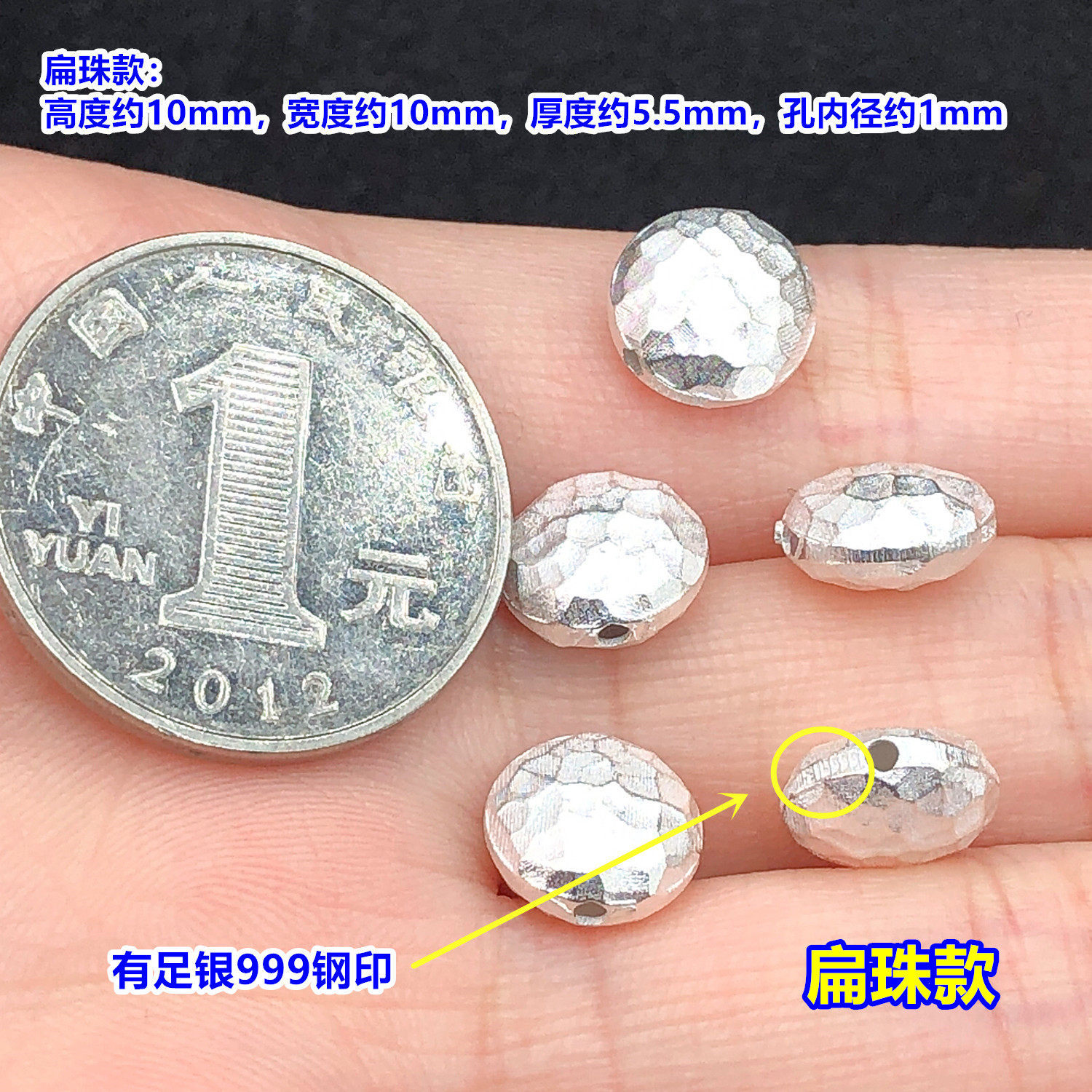 S999 Pure Silver Hammered Pattern Handmade Silver Spacer Beads Round Beads Crystal Jewelry Woven Bracelet Necklace Handmade DIY Accessories