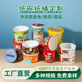 一次性刀叉勺;纸盒;纸碗