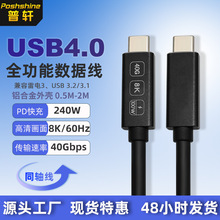 �S�ҬF؛type c������ ����8Kҕ�l��40Gbps��ݔ���� USB4.0������