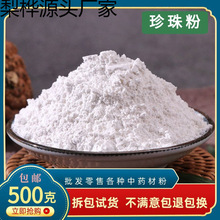 ʳ������ۃȷ����õ���500�˰��]������Ĥ�۲Ŀ羳