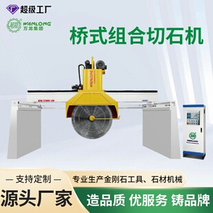 ��ʽ12Ƭ�M���� ����ʯ���и�C������ʯ�����һ��Ϻ�Ȱ���ʯ�C