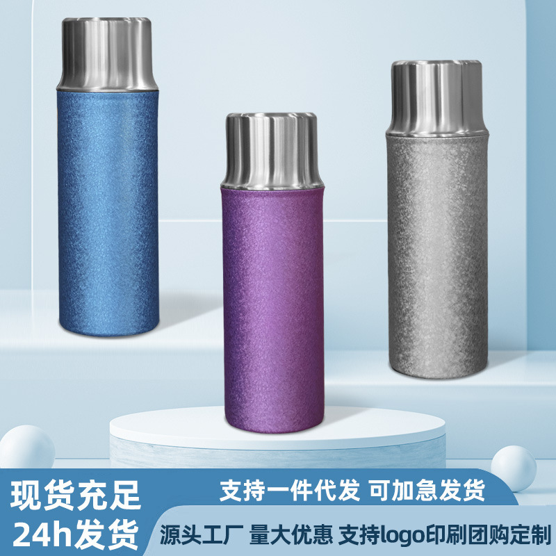厂家直销新款高端磁吸盖保温茶杯焖茶杯不锈钢纯钛杯大容量水杯|undefined