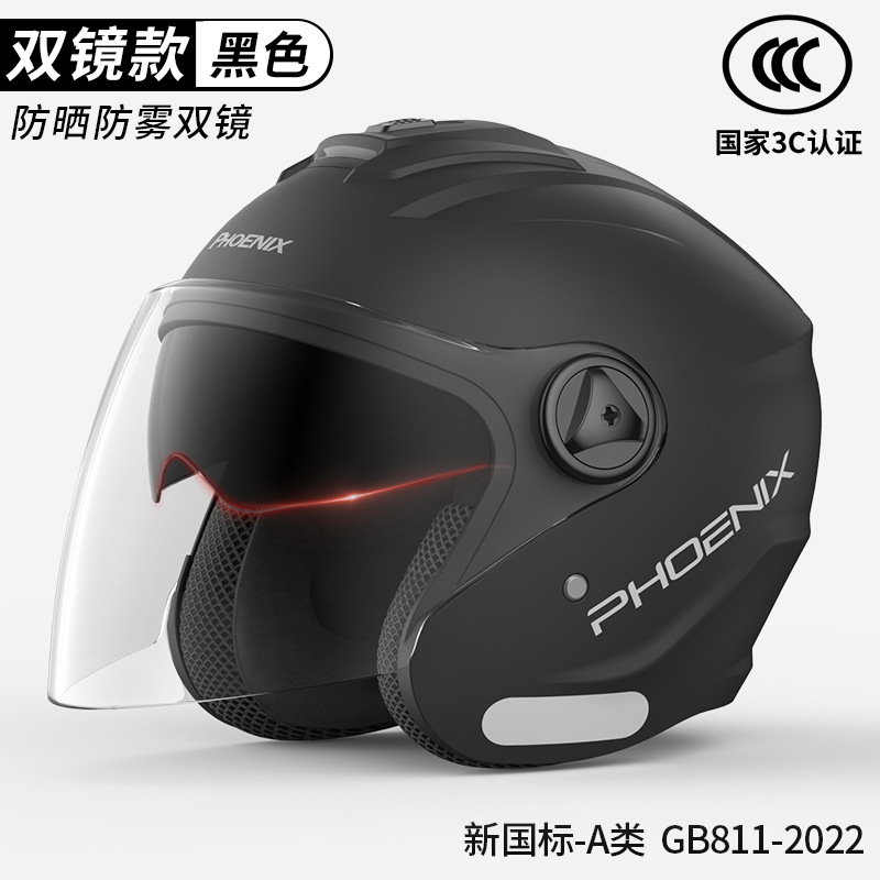 Casco eléctrico Phoenix invierno caliente casco Harley cuatro estaciones masculino universal casco completo de motocicleta cinturón de cuello