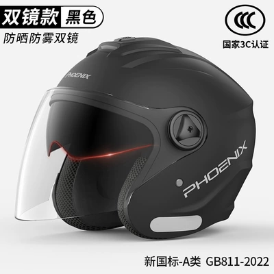 Winter Warm Safety Helmet, Motorcycle Winter – Motosiklet kaskı (dəbilqə) - new-national-standard-3c-black