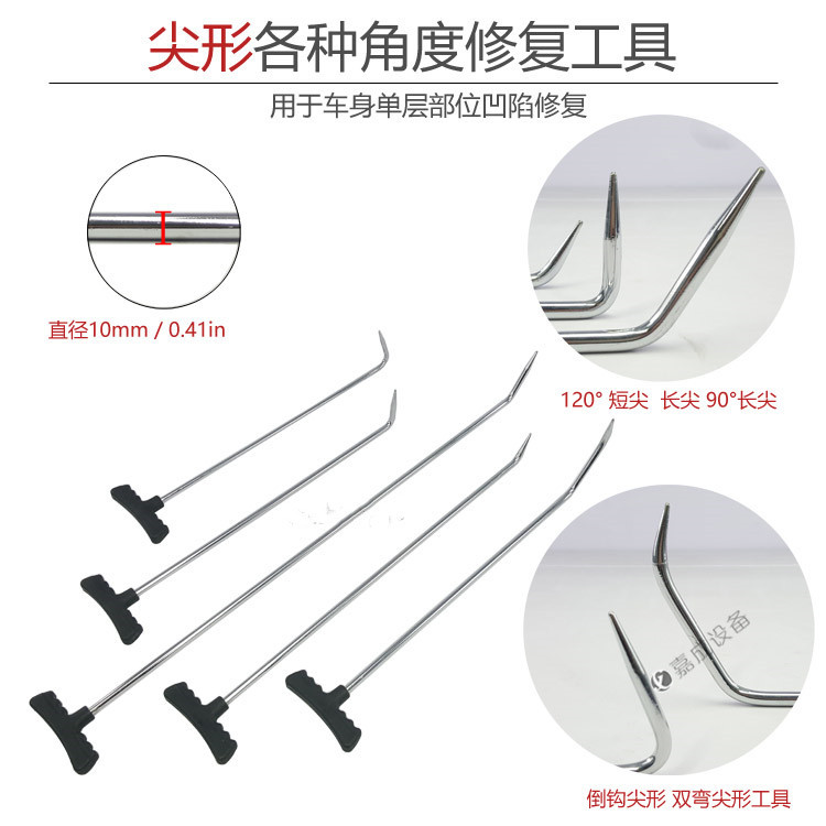 Car Dent Repair Tool Set Pry Bar Crowbar Dent Bump Hail Dent Removal Hook Wholesale