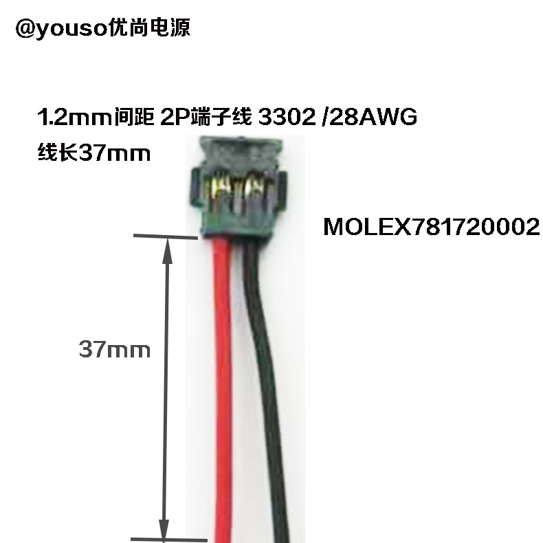 ���1.2mm2P������MOLEX781720002��UL3302/28AWG����﮵����