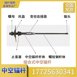 精轧螺纹钢;金属建材;无缝管