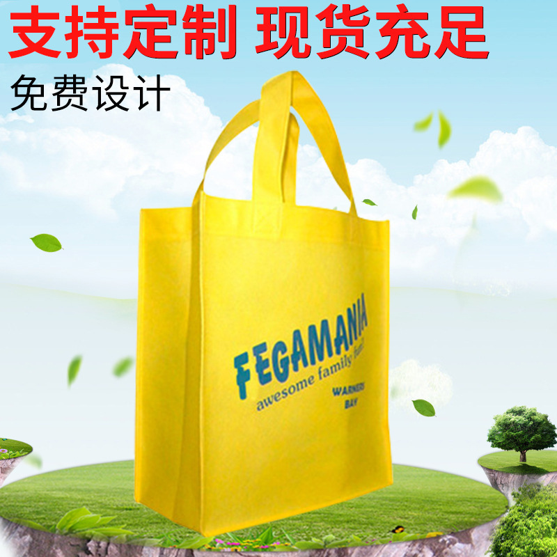 供应广告促销袋 彩印空白展会袋 手提购物袋热压礼品袋厂家