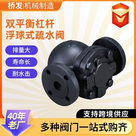 疏水阀;其他阀门;截止阀