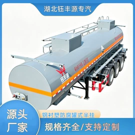 液罐车;集装箱;挂车