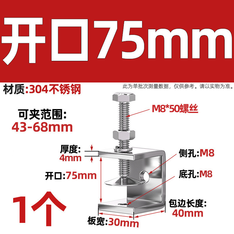 Abrazadera de tigre de acero inoxidable 304, abrazadera en forma de U, abrazadera cuadrada de tubería de acero, apertura de abrazadera de anillo de elevación de tornillo manual