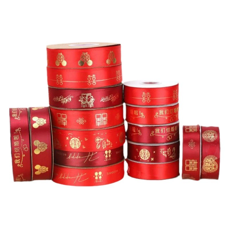 Подарочные ленты для дней рождения, свадеб и торжеств, полиэстеровая лента с золотым тиснением в виде символа 囍, атласная лента для тортов, фестивалей, подарочных коробок для конфет.