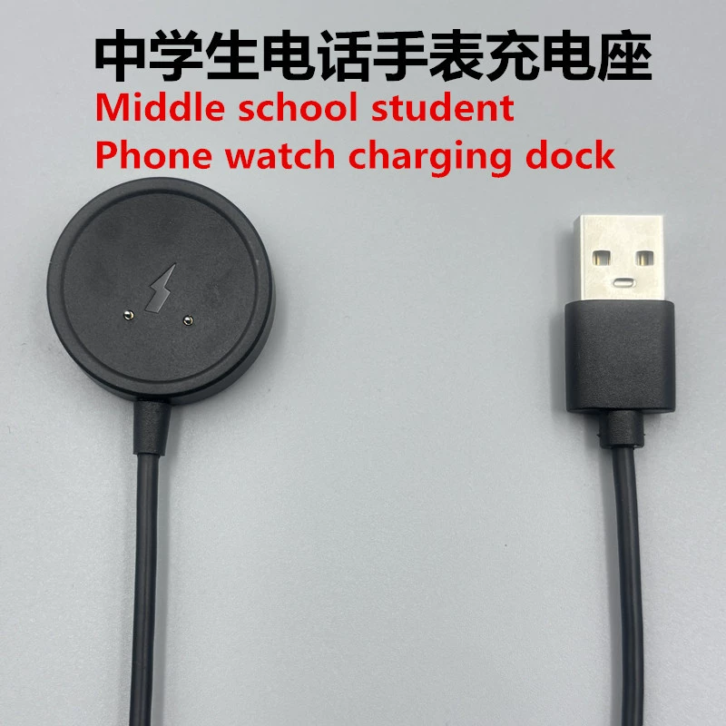 Двухконтактная зарядная подушка Применимые часы для карт CDS9/CD12/CD100/DW99/VP19/VP29/SU7/SU8