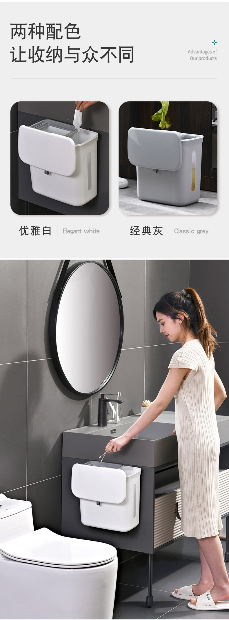 干湿分离垃圾桶_08