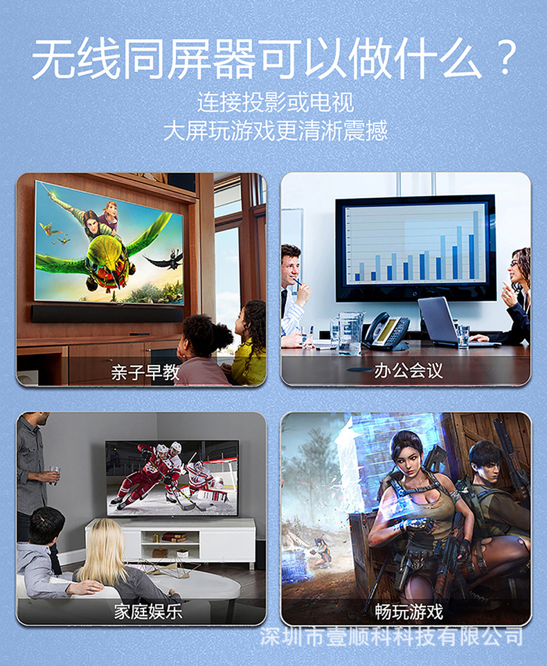 E8 中文详情6.jpg