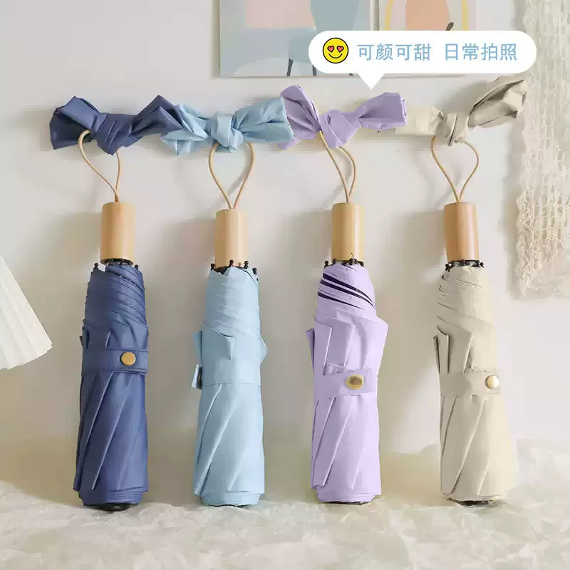 简约太阳伞仿木纹黑胶防晒晴雨伞防紫外线遮阳伞学生高颜值雨伞