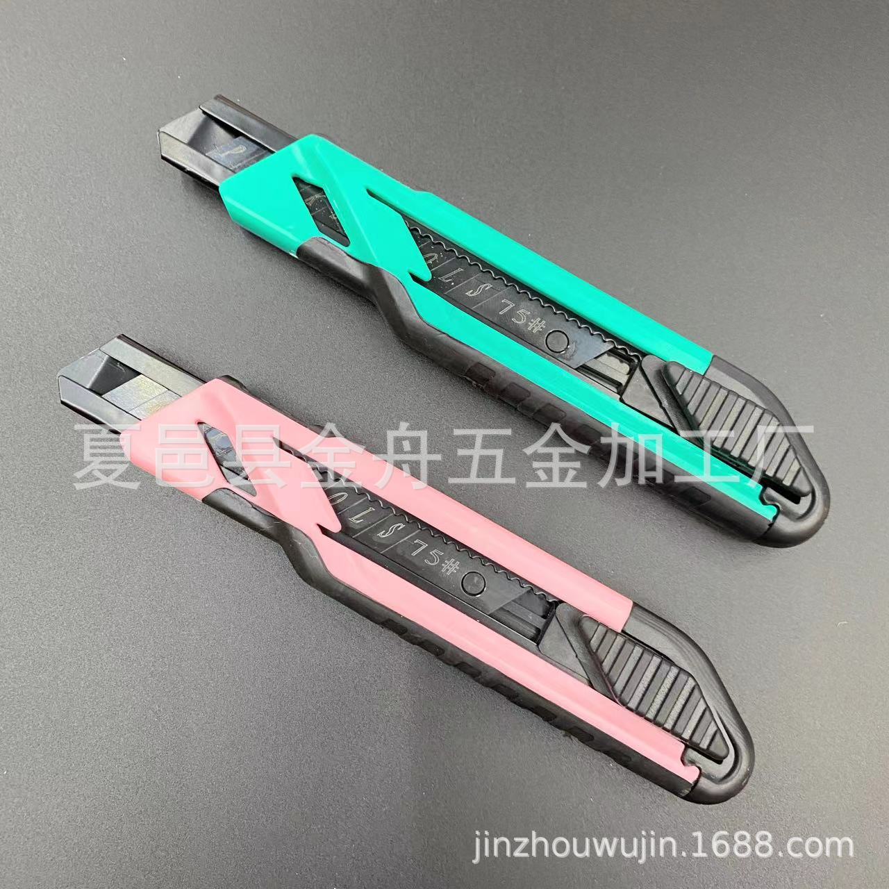 厂家批发18mm包胶大号美工刀刀架壁纸刀介刀割刀架锋利美工刀