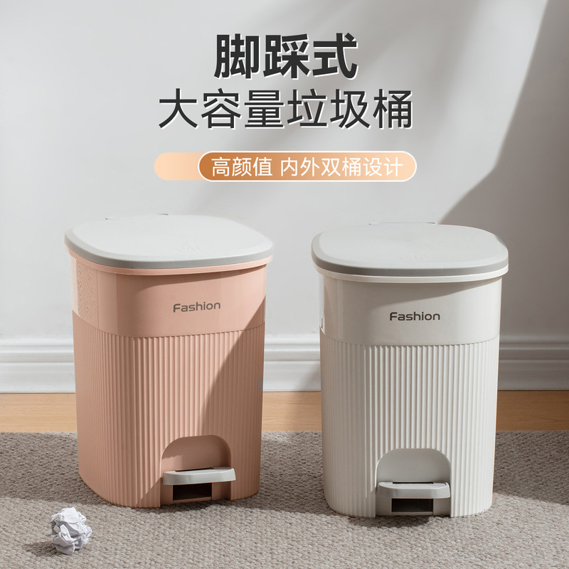 Wholesale Living Room Peel Trash Can Foot Pedal Hand Press Garbage Storage Bin Kitchen Trash Can Simple Plastic Trash Can Wholesale Living Room Peel Trash Can Foot Pedal Hand Press Garbage Storage Bin Kitchen Trash Can Simple Plastic Trash Can