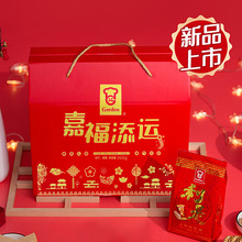 嘉顿嘉福添运礼盒1635g阖家团圆礼盒曲奇饼干零食大礼包年货礼包
