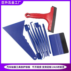 其他维护工具;线卡、线扣;撬棍、起钉器