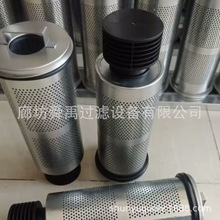 供应5003660426液压油滤芯特雷克斯港口抓木器液压滤芯