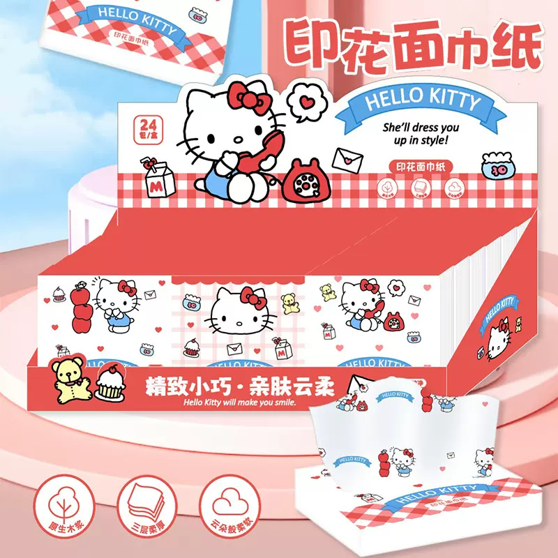 三丽鸥正版授权印花面巾纸抽纸小包便携式凯蒂猫学生上学用餐巾纸