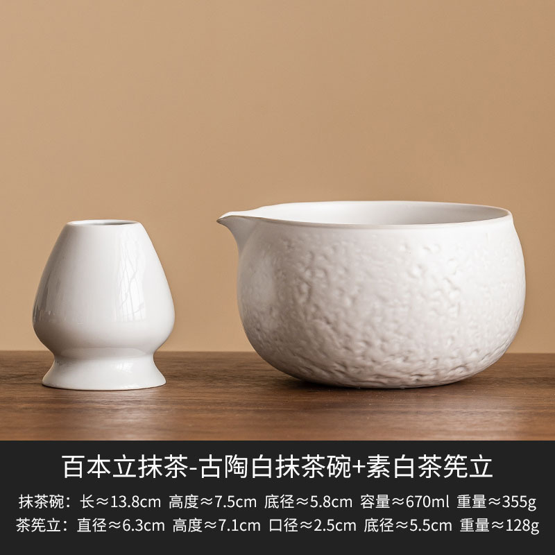 Fábrica de cerámica antigua marrón matcha tazón conjunto de herramientas de té accesorios de té 100 taza de té vertical tazón de té japonés mezcla de té