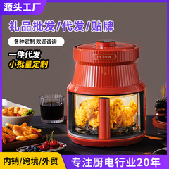 Mondaモンダ家庭用中国風空気フライヤー機大容量知能ポテトチップス機電気フライヤーのパノラマが見える