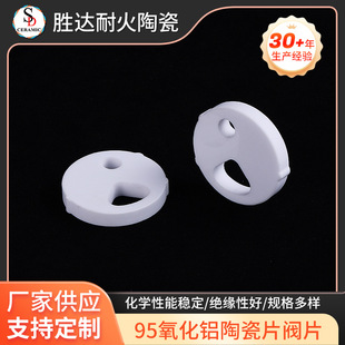 95�����X�մ�Ƭ�yƬ�����ܹ��I�մɽM����ĥ�y�T�մ�Ƭ