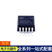 LM2575D2T-12R4G-263-5 TC74VHC08FT TC74HC07AP TC58NVG1S3ETAI