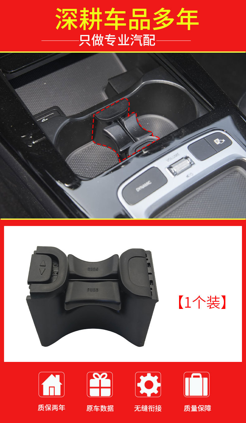 Suitable for Mercedes-Benz A-Class B-Class Cla Gla W118 W247 W177 Armrest Box Water Cup Holder 1778109703