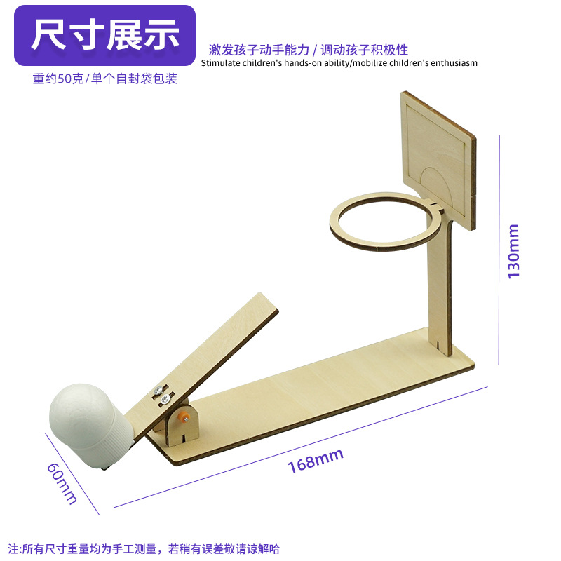 Experimento científico para niños Dispositivo de disparo Tecnología pequeña producción joven estudiante juguetes material de producción manual regalo al por mayor